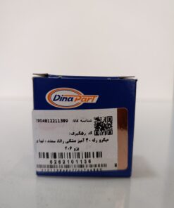 میکرو رله 40 آمپر مشکی 4 پایه رانا، سمند ، تیبا و پژو 206 دیناپارت