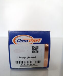 لاستیک ساق سوپاپ L90 دیناپارت