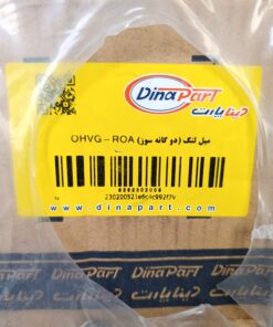 میل لنگ دو گانه سوز OHVG - ROA دیناپارت