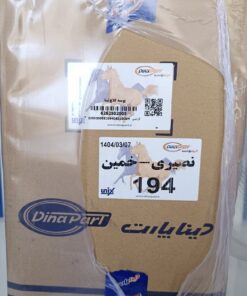 پوسته کلاچ تیبا دیناپارت