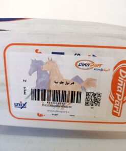 فنر لول جلو تیبا دیناپارت