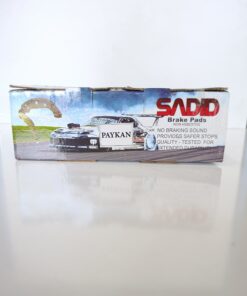 لنت ترمز عقب پیکان سدید