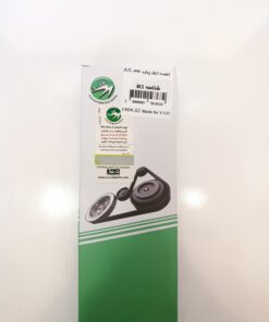 تسمه کولر پرايد وايکو