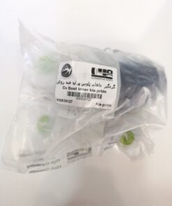 گردگير پلوس سه خار پرايد وايکو