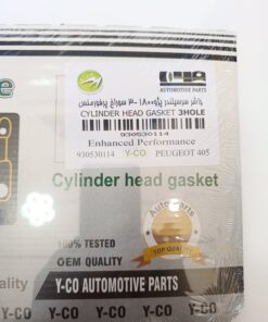 واشر سرسيلندر 3 سوراخ پژو 405 پرفورمنس تقويت مسي وايکو