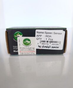 سنسور کيلومتر ROA وايکو