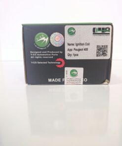 کوئل دوبل پژو 405 و پرايد وايکو