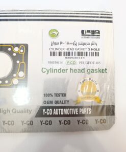 واشر سرسيلندر 3 سوراخ پژو 405 وايکو