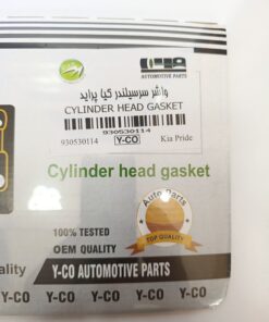 واشر سرسيلندر پرايد با لايه سيليکون وايکو