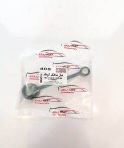 میل ماهک کوتاه پژو 405 ایزل