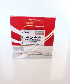 بلبرینگ پلوس چرخ عقب پیکان  ایزل