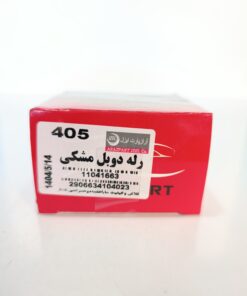 رله دوبل پژو 405 مشکی  ایزل