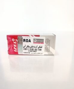 فشنگی  آب سه فیش روآ و پیکان  ایزل