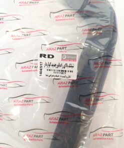 شلنگ بالا رادیاتور RD کولر دار  ایزل