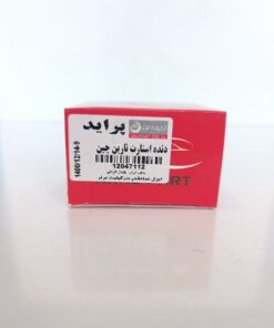 دنده استارت پرايد نارين ایزل