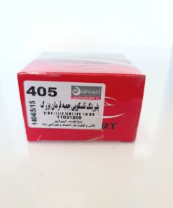 بلبرینگ سوزنی تلسکوپی جعبه فرمان بزرگ پژو  ایزل