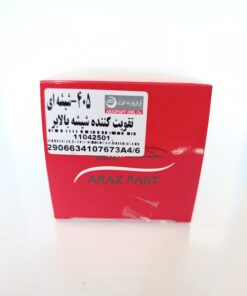 رله تقویت  دستگاه شیشه  بالابر شیشه ای پژو405 ایزل