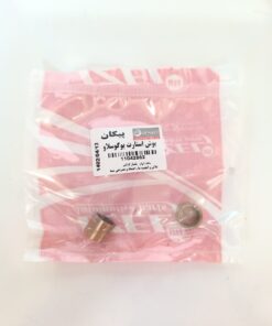 بوش استارت پیکان یوگسلاو  ایزل