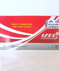 شلنگ ترمز چرخ جلو پیکان  ایزل