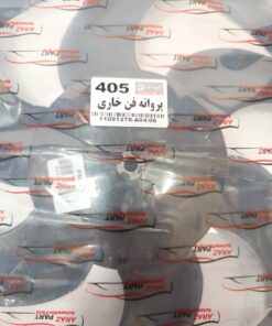 Alternative view of پروانه فن پژو خاری  ایزل