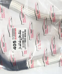 شلنگ بخاری بلند کنفی پژو405 ایزل