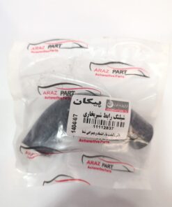 شلنگ رابط شیر بخاری پیکان  ایزل