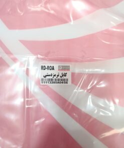 کابل ترمز دستی RD-ROA ایزل