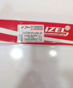 Alternative view of میل سوپاپ ساژم پراید  ایزل