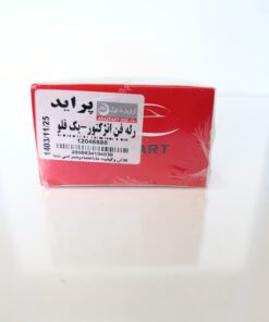 رله فن پراید انژکتور (تک قلو) ایزل