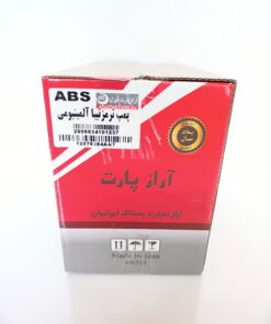 پمپ ترمز آلومینیومی تیبا ABS ایزل