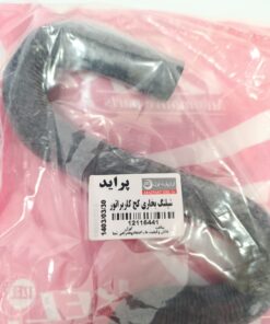 شلنگ کج بخاری پراید کاربراتور  ایزل