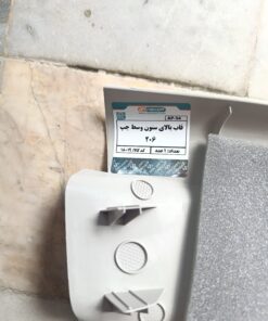 قاب بالایی ستون وسط چپ پژو 206 آذین پارت