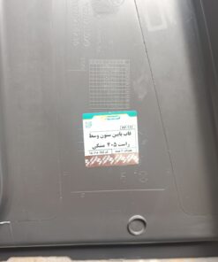 قاب پایین ستون وسط راست پژو 405 مشکی آذین پارت