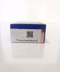 کیت نیم لوازم پمپ ترمز پژو 405 دیناپارت