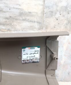 قاب بالایی ستون وسط چپ پارس بژ آذین پارت