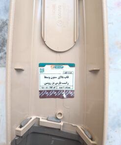 قاب بالایی ستون وسط راست پارس بژ آذین پارت