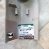 قاب بالایی ستون جلو چپ پژو 206 آذین پارت